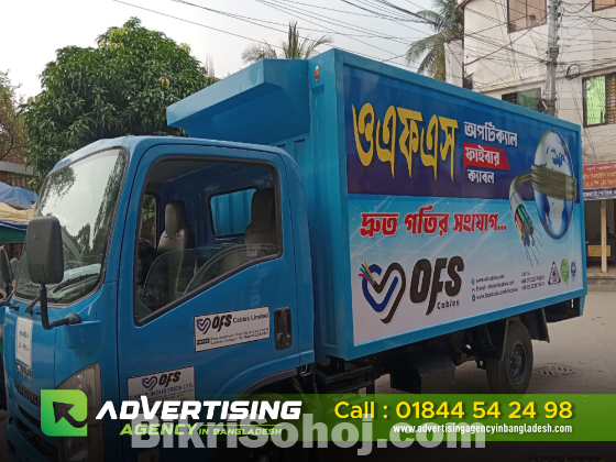 Pickup Van  Branding
